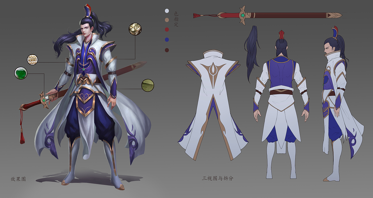 角色设定（图ZNzI4Njk4NDg=） - 游戏原画 - 站酷设计师樹丶原创素材 - 站酷ZCOOL