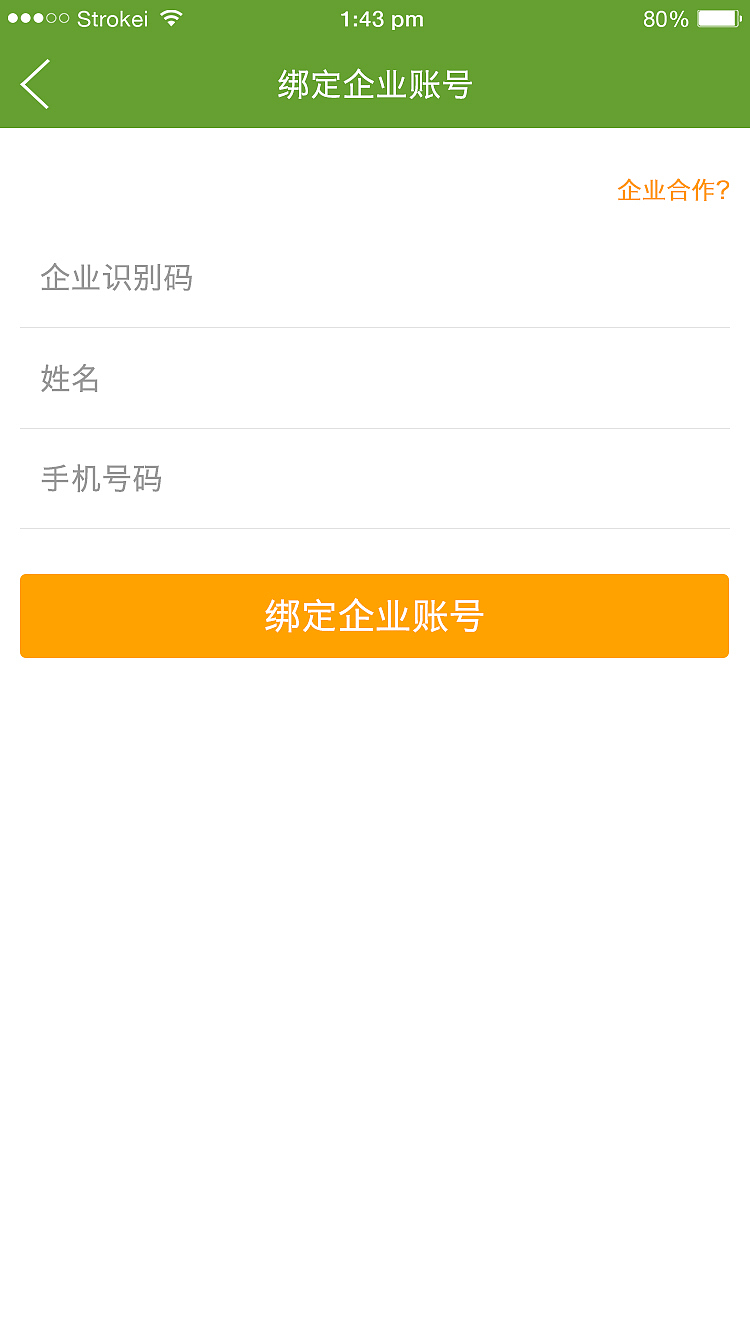 APP（图ZODM5ODYyMjg=） - APP界面 - 站酷设计师甜甜田田原创素材 - 站酷ZCOOL
