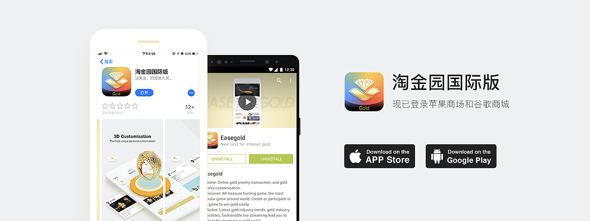 Easegold上线 | 1.0个人中心改版设计（图ZMTEzNTA0OTA4） - APP界面 - 站酷设计师唱歌歌w原创素材 - 站酷ZCOOL