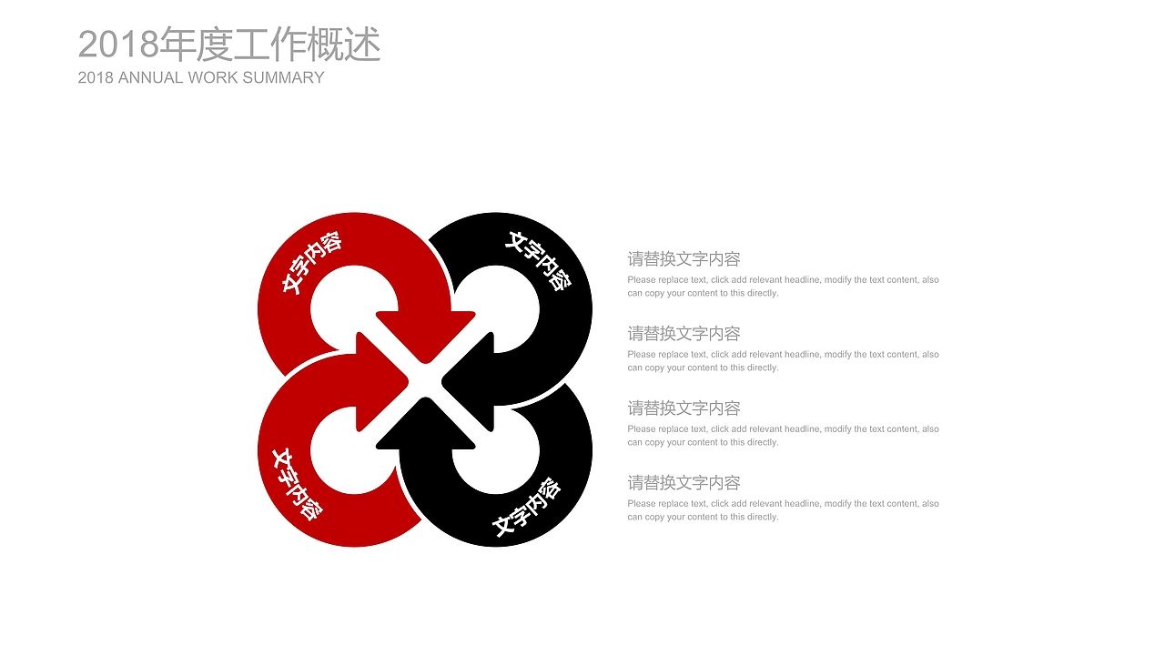 红色汽车品牌介绍PPT模板