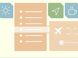 車載端交互 功能智能融合 更加流暢的用戶體驗(yàn)