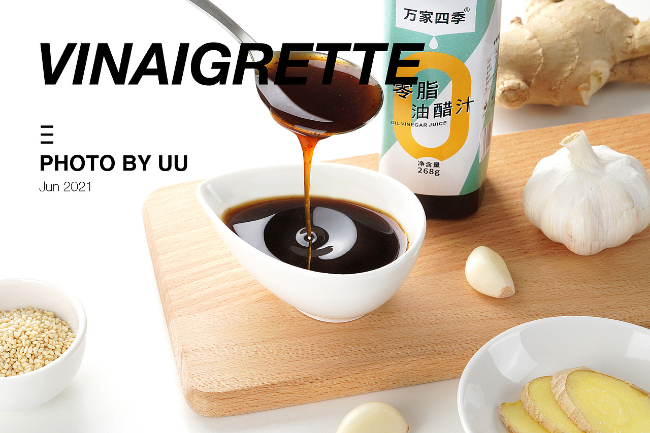 【轻食摄影】0脂辣椒酱/油醋汁/荞麦面（图ZMjY1Nzg5MzA0） - 美食摄影 - 站酷设计师御风酒类视觉原创素材 - 站酷ZCOOL