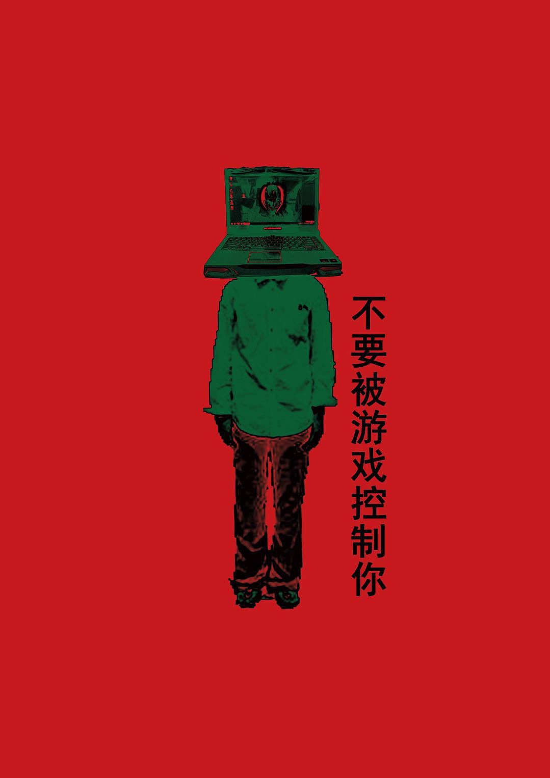 海报（图ZMTM2MTA1MjAw） - 海报 - 站酷设计师彦啊彦原创素材 - 站酷ZCOOL