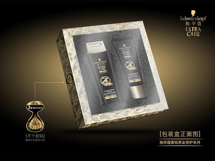 德国美发品牌包装（图ZMTU2MTY5NjEy） - 包装 - 站酷设计师曉錚原创素材 - 站酷ZCOOL