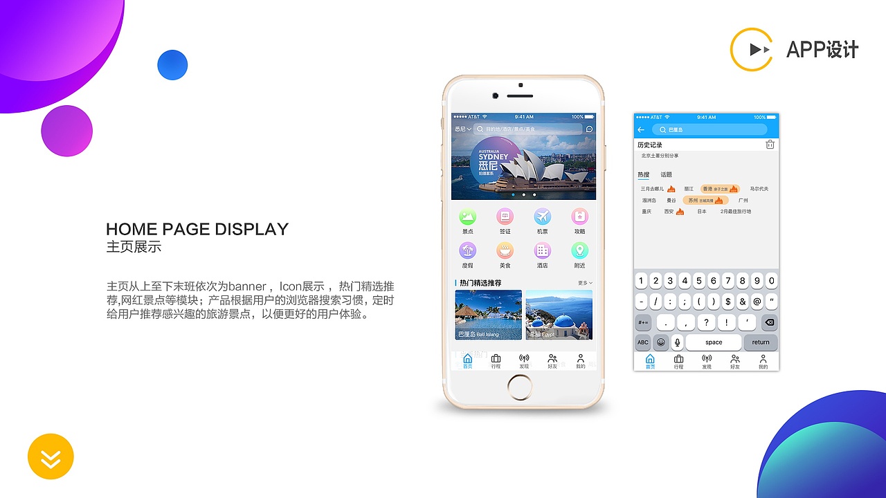 作品集（图ZMTY0NjkwOTgw） - 软件界面 - 站酷设计师奶酪QAQ原创素材 - 站酷ZCOOL