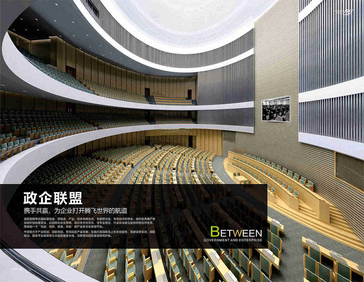 企业画册 | 招商画册设计