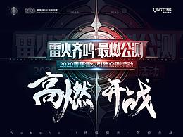 webshell检测引擎公开挑战赛项目总结-青藤云安全