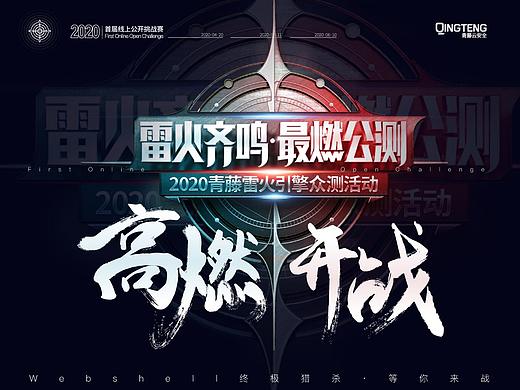 webshell检测引擎公开挑战赛项目总结-青藤云安全