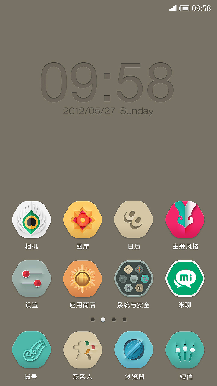 粹（图ZMTY4NzUyNjQ=） - APP界面 - 站酷设计师Afly_原创素材 - 站酷ZCOOL