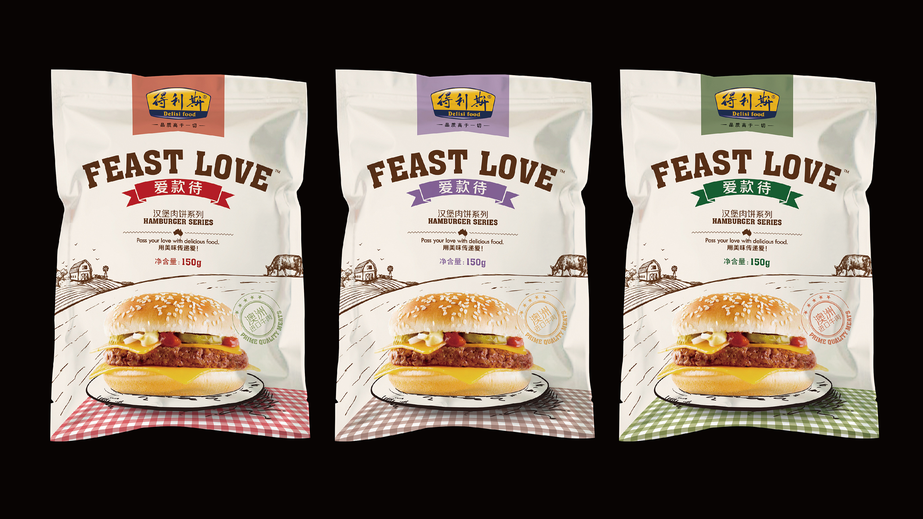 得利斯牛排系列包装