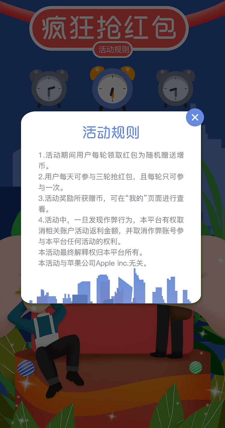 五一劳动节H5专题活动（图ZMTIxMjY0NTA4） - APP界面 - 站酷设计师锦熙经年原创素材 - 站酷ZCOOL