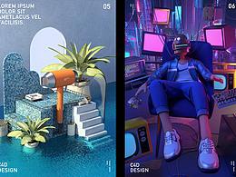 C4D一些練習(xí)作品