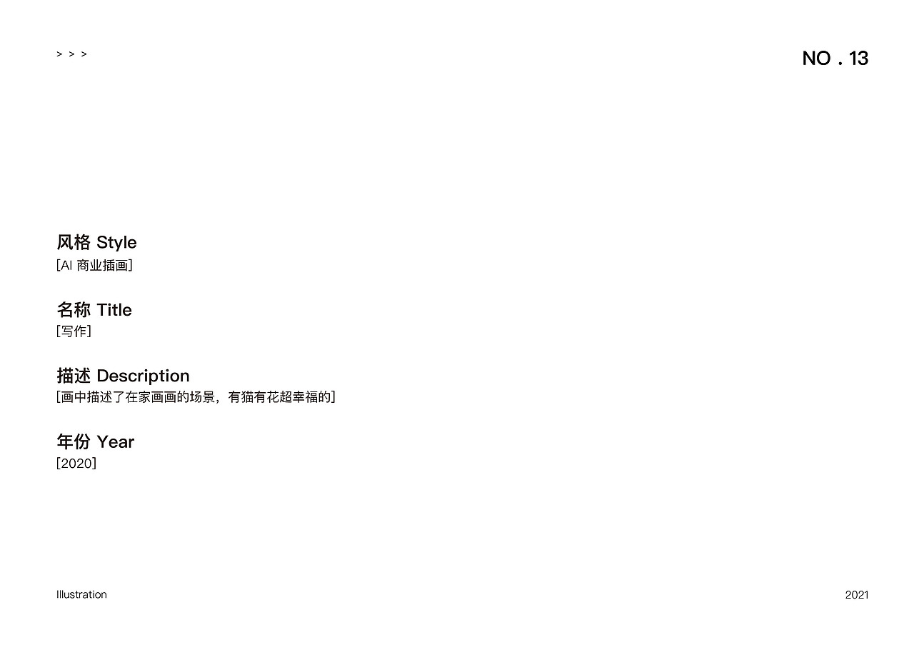 2021作品集（图ZMjU3MjI4NzAw） - 概念设定 - 站酷设计师我要变成勤劳的银原创素材 - 站酷ZCOOL