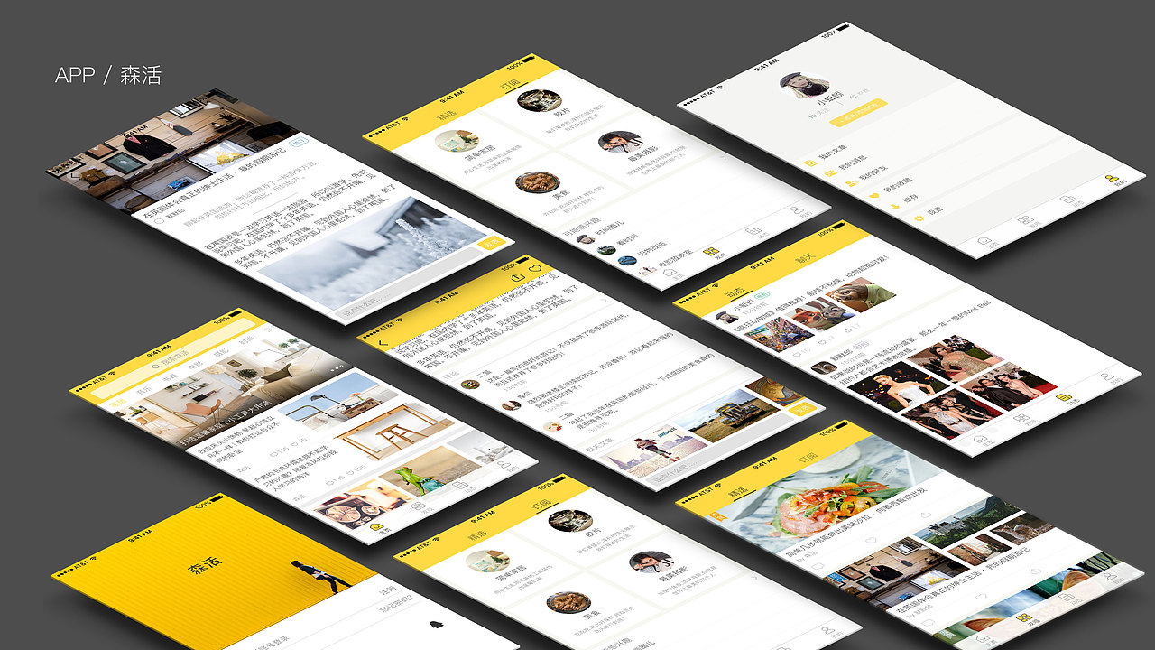 UI设计师简历（图ZNTAwOTgzODA=） - 其他UI - 站酷设计师Mol_m原创素材 - 站酷ZCOOL