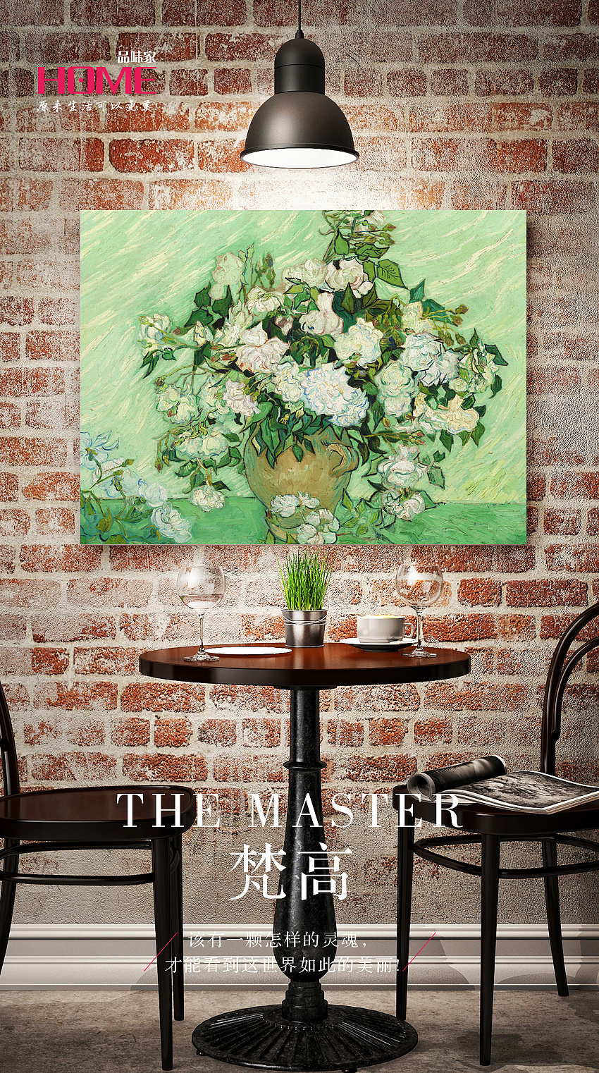 梵高油画框画 - 原创作品 - 站酷(zcool)