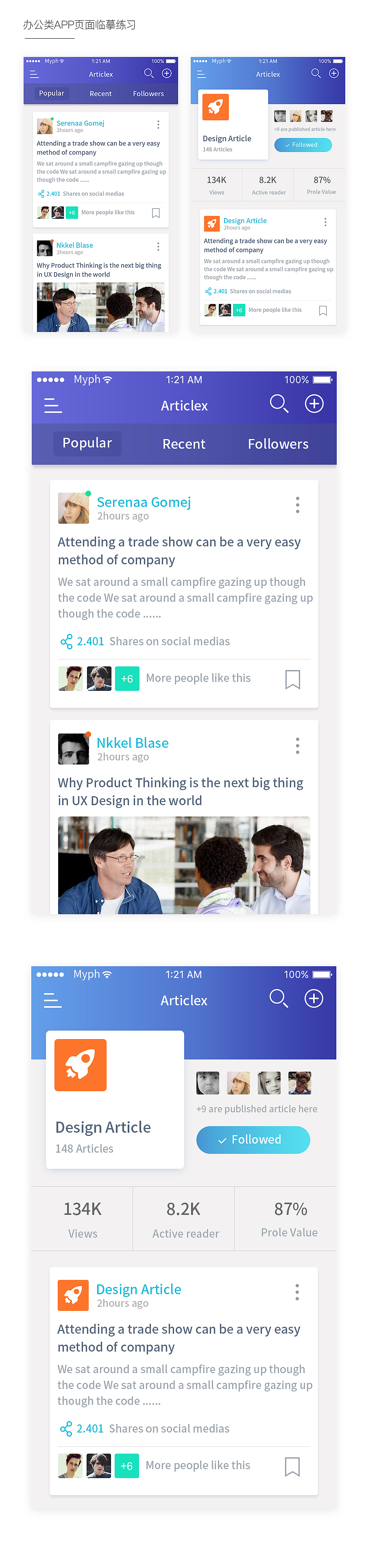 音乐播放器概念练习图，国外办公APP练习图。（图ZMTAwMDQ5NTI0） - APP界面 - 站酷设计师超级柚子原创素材 - 站酷ZCOOL