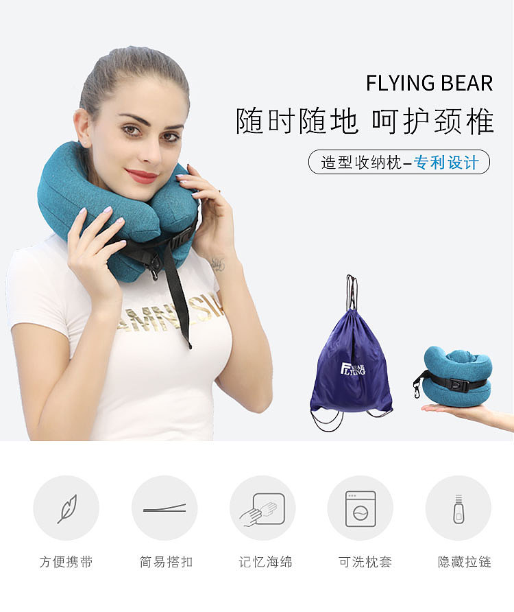 可收纳记忆枕详情设计