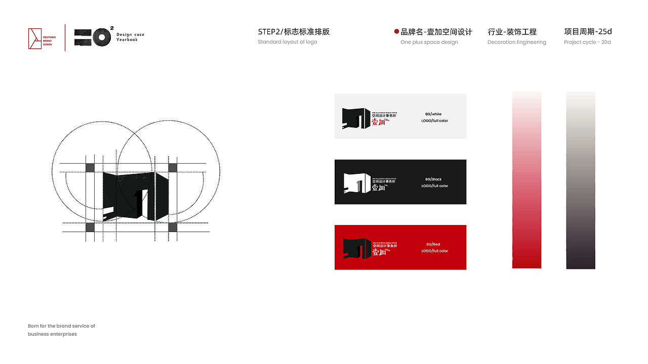 2019设计总结 ---- 平正品牌设计 · 设计年鉴(图ZMTk1NzQwOTg0) - 品牌 - 站酷设计师平正品牌设计原创素材 - 站酷ZCOOL