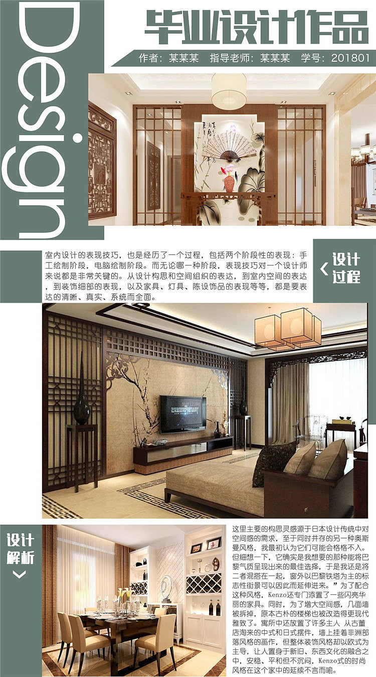 z展板排班|毕业设计排班|排班模板