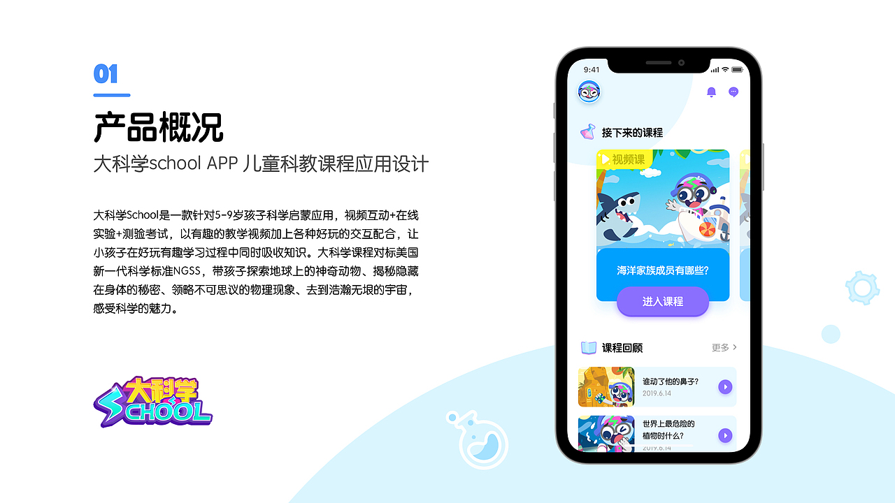 KIM：2019-2020作品集整理展示（图ZMjUzMzAxMTgw） - APP界面 - 站酷设计师健鸿KIM原创素材 - 站酷ZCOOL