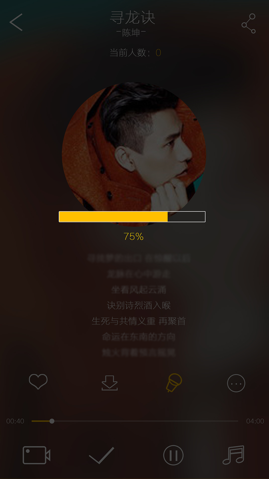界面设计（图ZMTIzMzQ1NjUy） - APP界面 - 站酷设计师Jar11原创素材 - 站酷ZCOOL