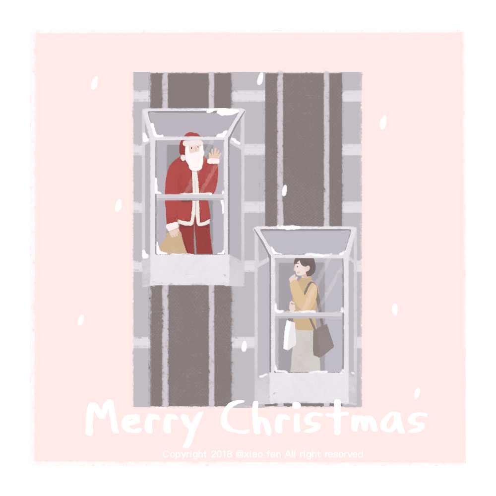 圣诞节快乐