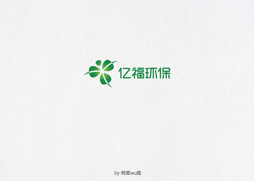 logo设计（图ZMjg3NjU0NDEy） - Logo - 站酷设计师阿蜜wu菇原创素材 - 站酷ZCOOL