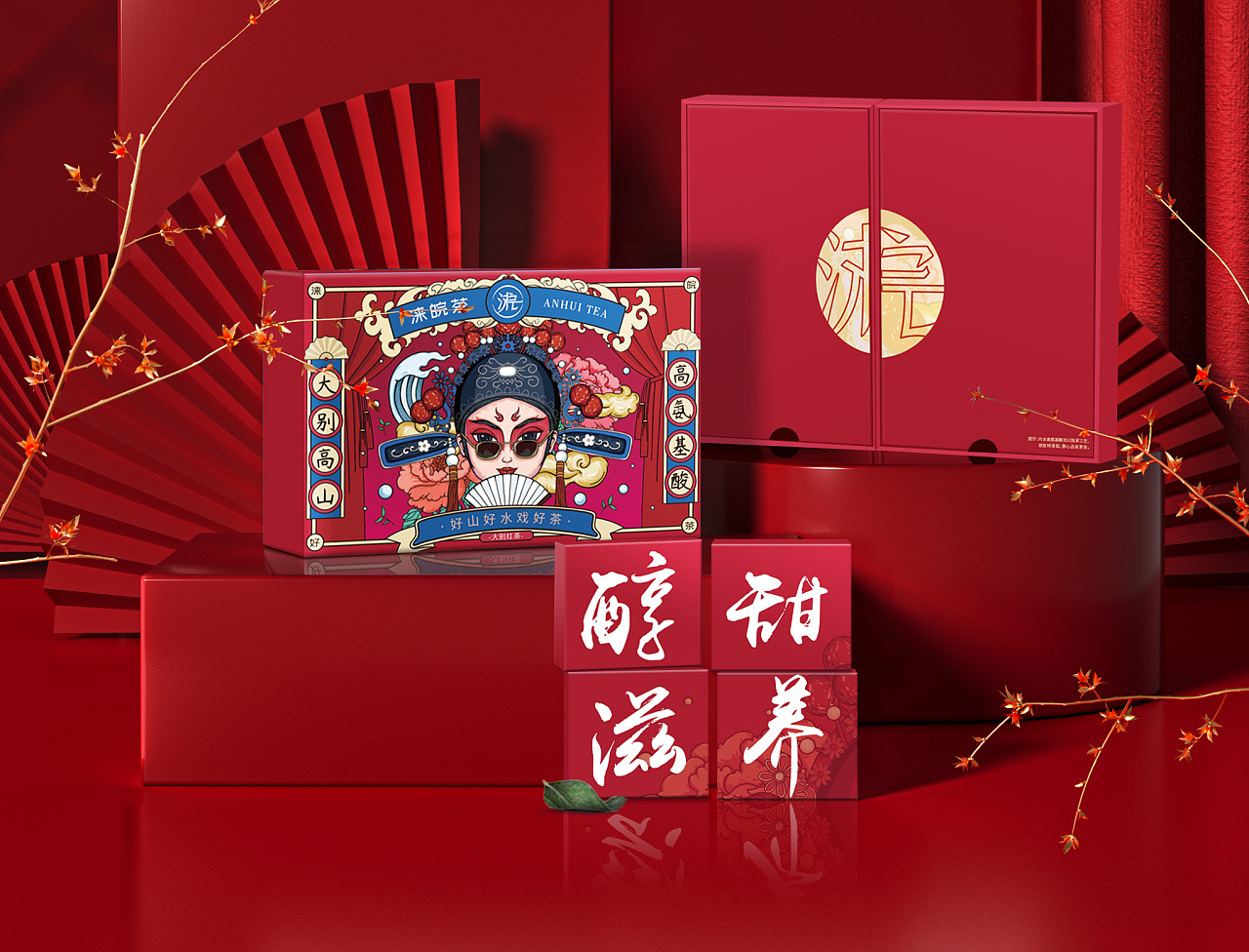 涞皖茶国潮插画茶叶包装盒设计 |插画|商业插画|睿辰 - 原创作品