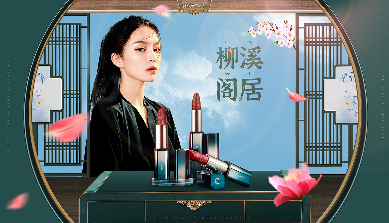 国风国潮海报（图ZMjk2MDA5MTky） - 海报 - 站酷设计师豫章原创素材 - 站酷ZCOOL