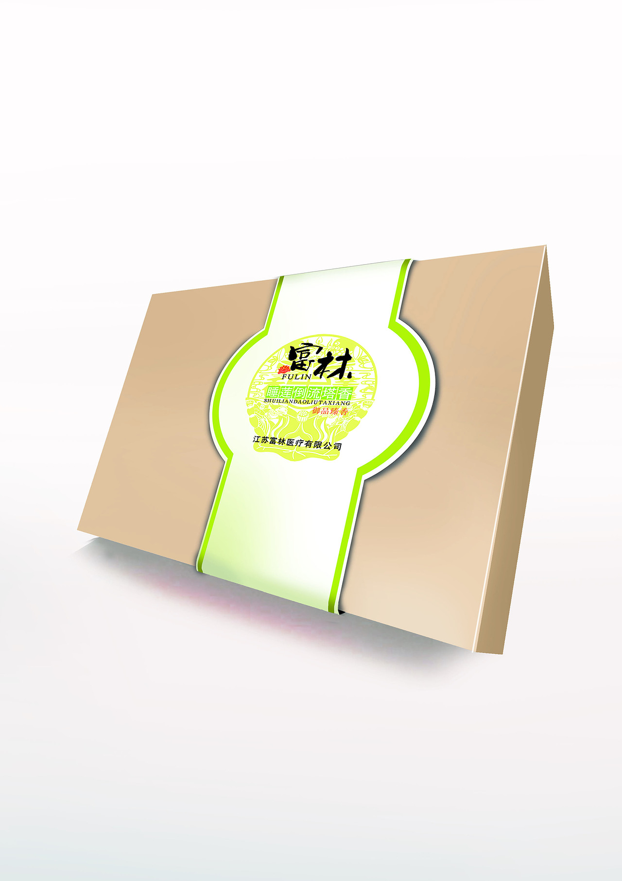 养生产品的包装