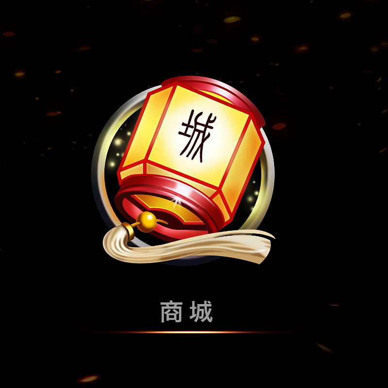 icon设计（图ZMTAzNzMxNTA0） - 图标 - 站酷设计师糖霜XIAO原创素材 - 站酷ZCOOL