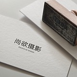 尚欲的头像
