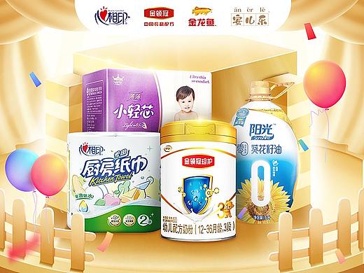 母婴联合活动