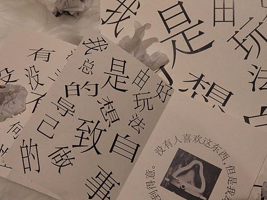 书籍设计《杜尚的盒子》