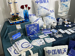 毕业设计｜中国空间站“天宫”