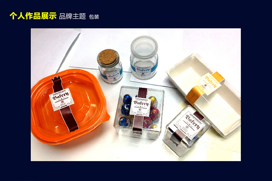 平面设计/海报/易拉宝/品牌vi/餐饮/旅游/视觉形象设计/包装/画册（图ZNDMwNzI4OTY=） - 品牌 - 站酷设计师飘零魂魄原创素材 - 站酷ZCOOL