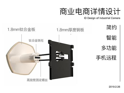 详情设计比首页设计更重要