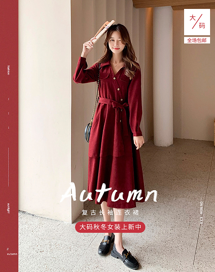 春夏韩版优雅甜美女装手机端海报