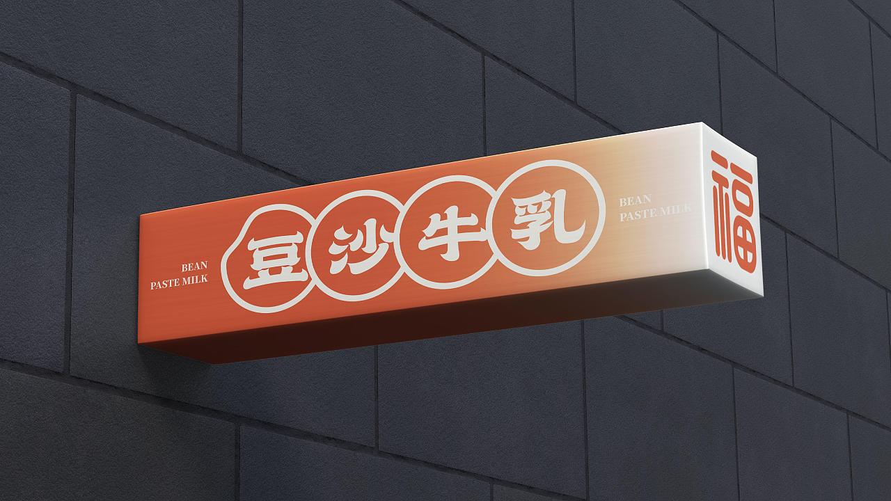 2022Heibrand作品合集（图ZMjk0Nzg0MjE2） - 品牌 - 站酷设计师跳雪设计Jumpsnow原创素材 - 站酷ZCOOL