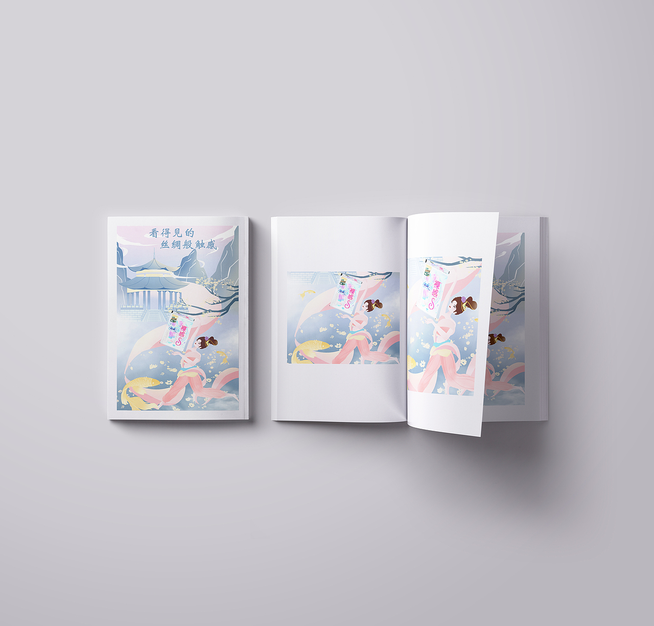 看得见的丝绸般触感 飞仙触感（图ZMjk1NjUxNjU2） - 海报 - 站酷设计师插画师布扬原创素材 - 站酷ZCOOL