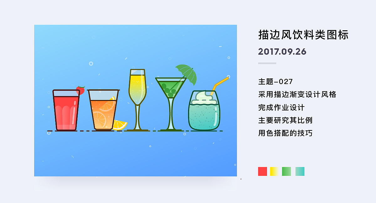 莹YING-百图记作品集02（图ZOTUyNzk2MzI=） - 图标 - 站酷设计师余光里的记忆原创素材 - 站酷ZCOOL