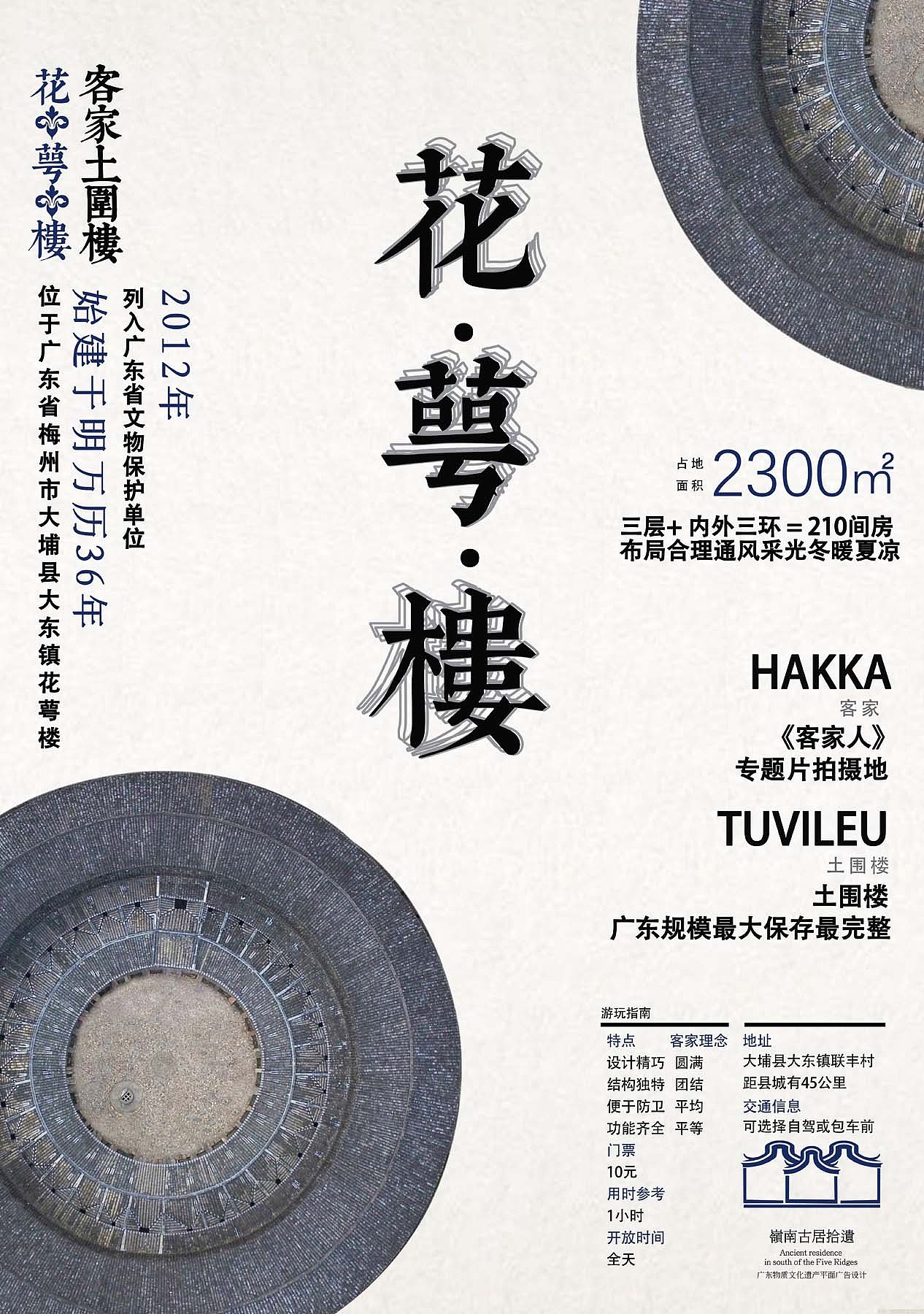 文字海报（图ZMTUwODc3MTQw） - 海报 - 站酷设计师正yan原创素材 - 站酷ZCOOL