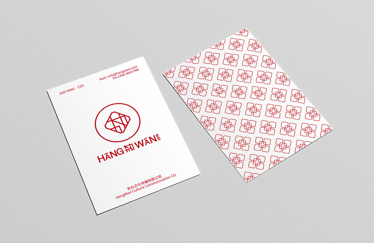 夯丸文创 品牌视觉&LOGO