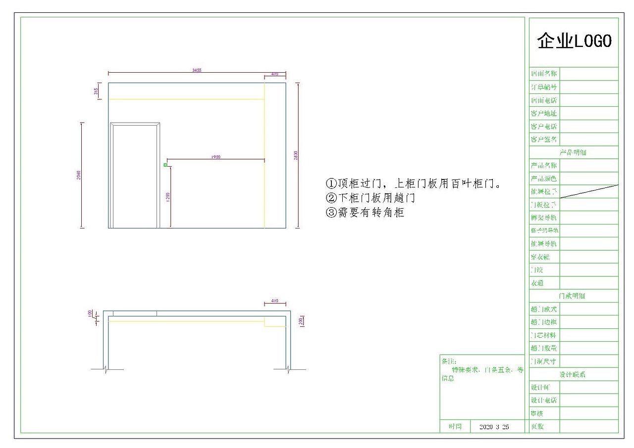 移門衣柜（圖ZMjAyMTU5Nzk2） - 其他平面 - 站酷設(shè)計(jì)師以往隨風(fēng)原創(chuàng)素材 - 站酷ZCOOL