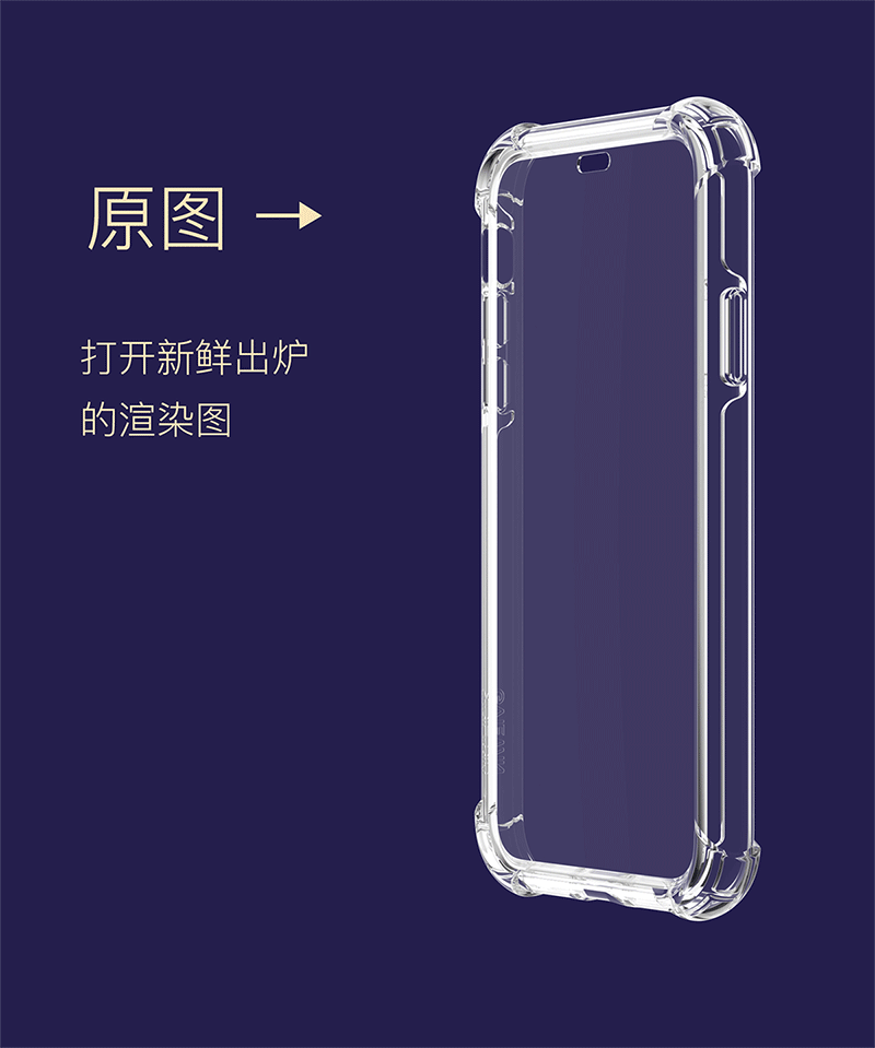 手机壳详情/主图/亚马逊/商业图/手机壳精修（图ZMjAzODgzMjQw） - 电商 - 站酷设计师Genden原创素材 - 站酷ZCOOL