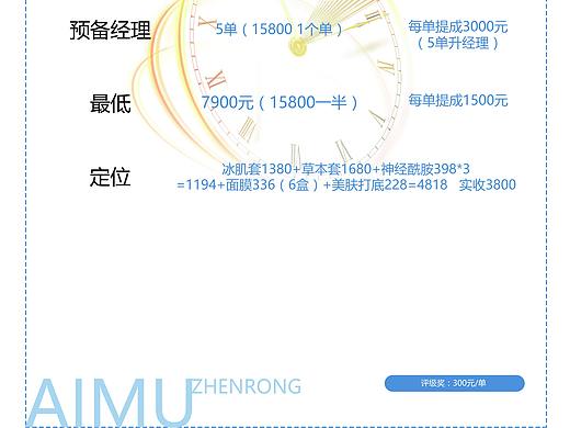 在某个时刻