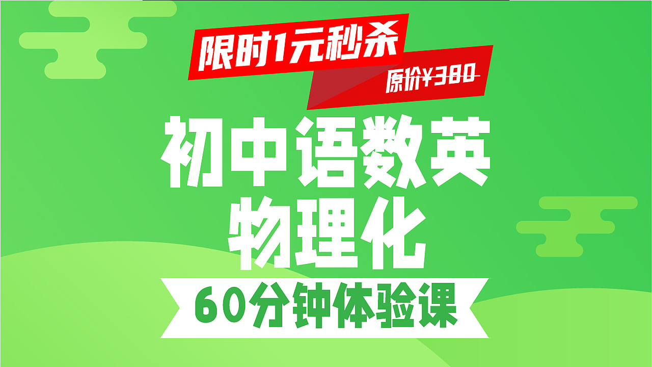 大众点评课程图及入口图设计（图ZMjU4MTIxOTM2） - 宣传物料 - 站酷设计师alex_xiaokai原创素材 - 站酷ZCOOL