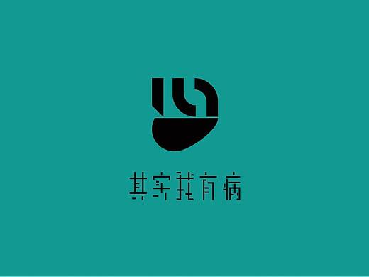 logo（個(gè)人主頁-ZNTc1NTQzMzY=） - Logo - 站酷設(shè)計(jì)師必將稱神原創(chuàng)素材 - 站酷ZCOOL