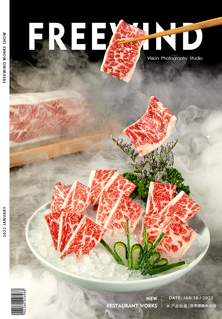 武汉美食拍摄|海鲜火锅|FreeWind自由风武汉美食摄影（图ZMjg4OTcyODgw） - 美食摄影 - 站酷设计师自由风美食摄影原创素材 - 站酷ZCOOL