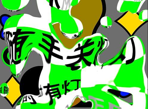 随时关灯，随时有灯（个人主页-ZNjE3MzU5MDQ=） - 海报 - 站酷设计师鲜橙儿多原创素材 - 站酷ZCOOL